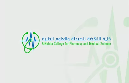 Al-Nahda College of Pharmacy and Medical Sciences receives approval from the Council of Ministers and officially starts operations.
