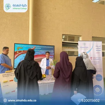 كلية النهضة تقيم فعالية توعوية بمناسبة اليوم العالمي للسكر