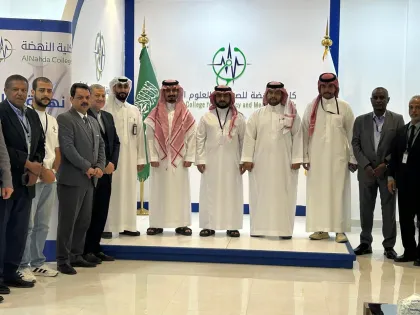 معايدة عيد الفطر