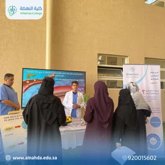 كلية النهضة تقيم فعالية توعوية بمناسبة اليوم العالمي للسكر