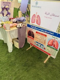 فعالية اليوم العالمي للسرطان