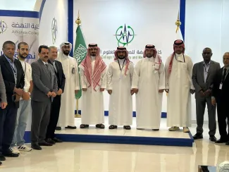 معايدة عيد الفطر